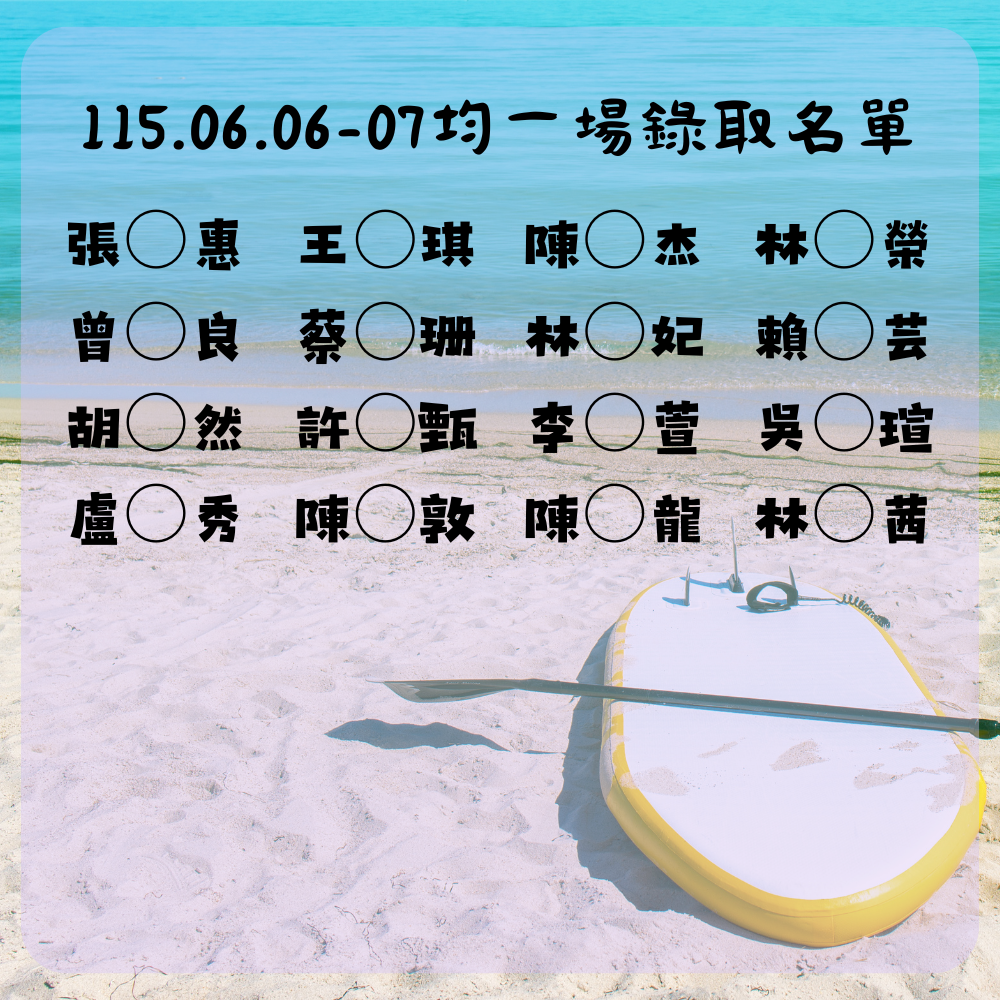0606均一
