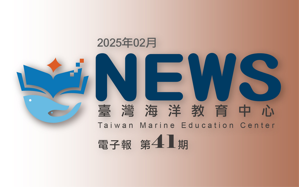 第四十一期