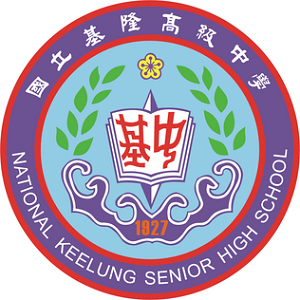 國立基隆高級中學（2024）