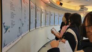 嘉義市立北興國民中學