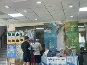 臺東縣達仁鄉立圖書館