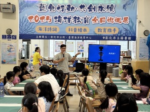 彰化縣彰化市立圖書館