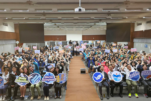 Group photo of the Ocean Literacy Innovative Teaching Competition Finals and Community Achievements Showcase