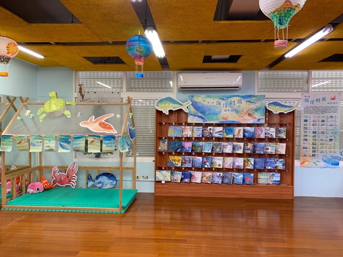 第二屆海洋科普繪本巡迴展示：花蓮市立圖書館兒童館
