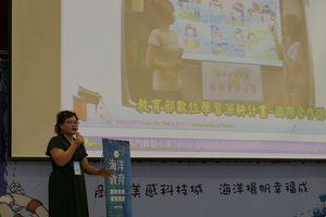 Junior school Category – High Distinction award recipient Kaohsiung Municipal Cijin Junior School sharing their experience(Open new window/jpg file)
