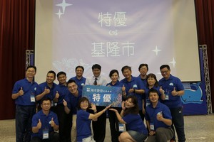 Congratulations to Keelung City for attaining High Distinction(Open new window/jpg file)