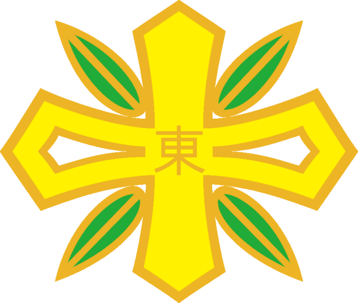 國立竹東高級中學
