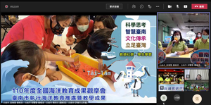 Tainan City online achievement demonstration.(Open new window/bmp file)