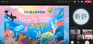 New Taipei City online achievement demonstration.(Open new window/bmp file)