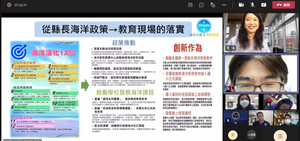 Penghu County online achievement demonstration.(Open new window/bmp file)