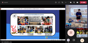 Kaohsiung City online achievement demonstration.(Open new window/bmp file)