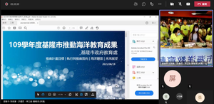 基隆市線上成果簡報(另開新視窗/bmp檔)