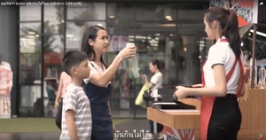 คุณคิดว่า ถุงพลาสติกกินได้ไหม