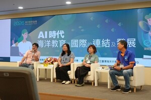 案例分享：AI在海洋教育的經驗