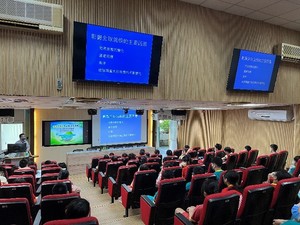 Climate Change and Development seminar at Chiayi City Singan Elementary School, hosted by Huang Tsung-shun.(Open new window/jpg file)