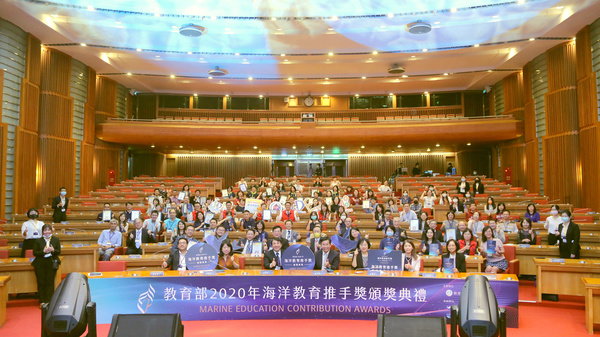 Group photo of all participants at the 2020 Marine Education Contribution Awards Ceremony(Open new window/jpg file)