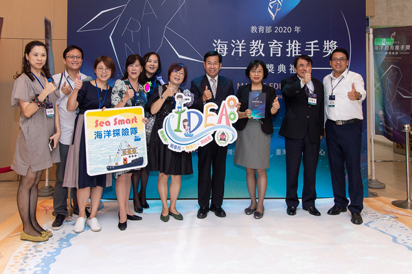 A photo featuring the winning team of the Marine Education Contribution Awards of Keelung Municipal Ren Ai Elementary School and the guests of honor, including the Minister of Education, Pan Wen-Chung; the Director-General of the Department of Planning, Ministry of Education, Huang Wen-Lin; the President of National Taiwan Ocean University, Tsu Tai-Wen; and the director of Taiwan Marine Education Center, Chang Cheng-Chieh.(Open new window/jpg file)