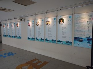 venue: National Museum of Marine Science & Technology(Open new window/jpg file)