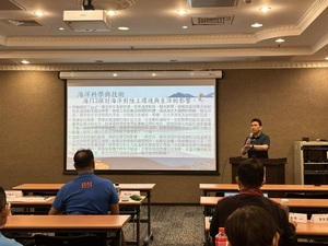 Talk by Chi-Che Hsu, Jiande Junior High School, Keelung City