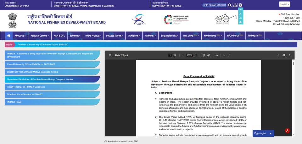 Pradhan Mantri Matsya Sampada Yojana (PMMSY)〔India〕