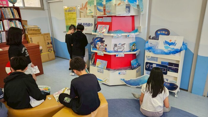 基隆市中山區港西國民小學