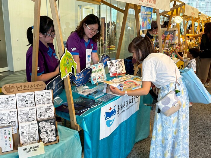 桃園市兒童美術館