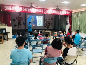 The “Marine Disaster Prevention and Water Safety” seminar at Chi-Mei Elementary School, Hualien County by Lin Sheng-Ji.(Open new window/jpg file)