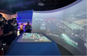 In-Person Course – Visiting the Cultural Artifacts Exhibition Hall, Kaohsiung Shipyard of CSBC Corporation, Taiwan
