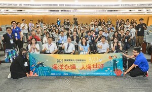 Group Photo of Forum Participants