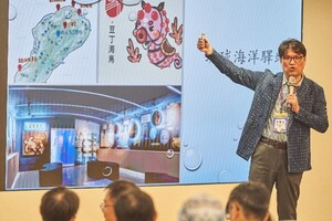 專題演講(一)：從海洋文化看見人海深層連結