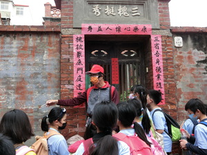Pilot activity in the central region with students from Wenchang Elementary School—Guided tour of Lukang trade and culture(Open new window/jpg file)