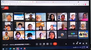 Online group photo taken before the workshop began featuring teachers throughout the country who participated in the workshop.(Open new window/jpg file)